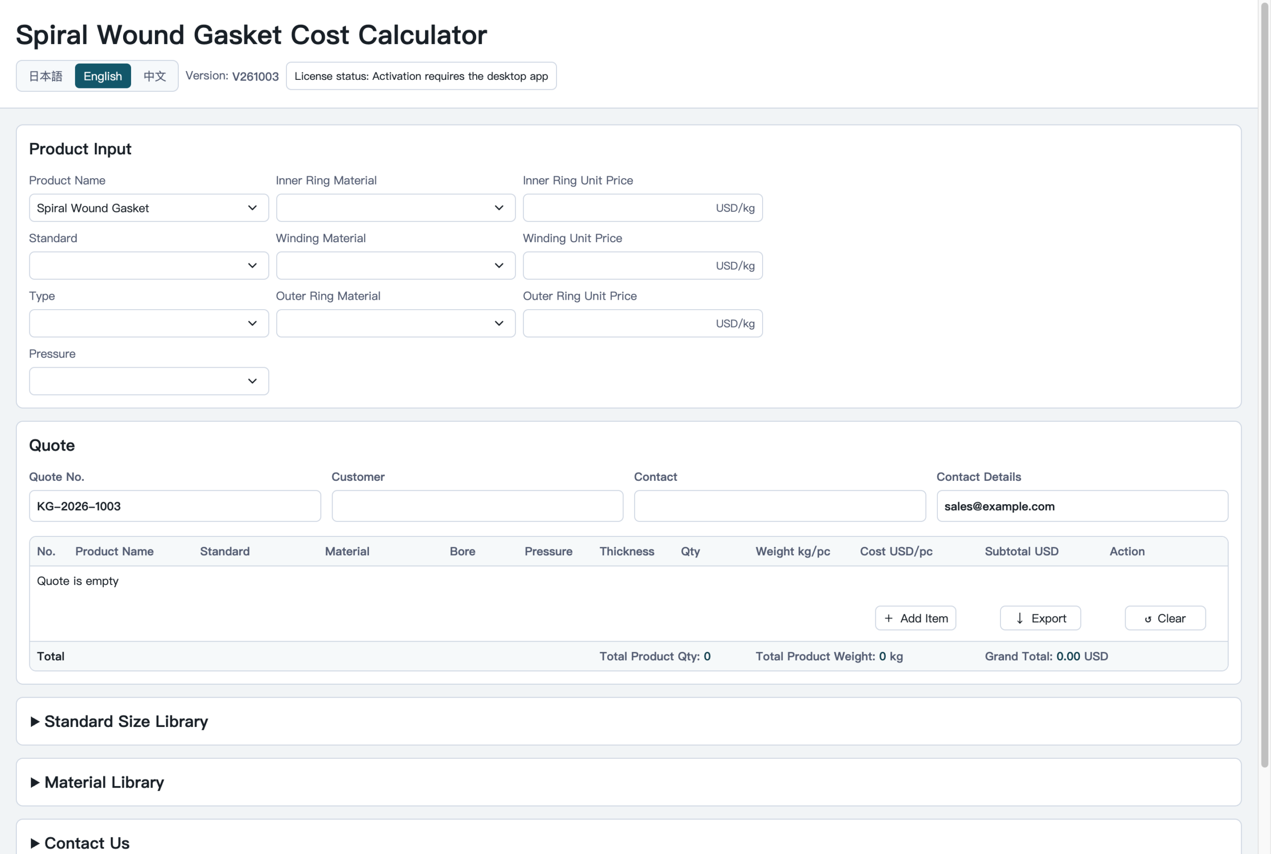 English interface of the Spiral Wound Gasket Cost Calculator showing product inputs and a quotation.
