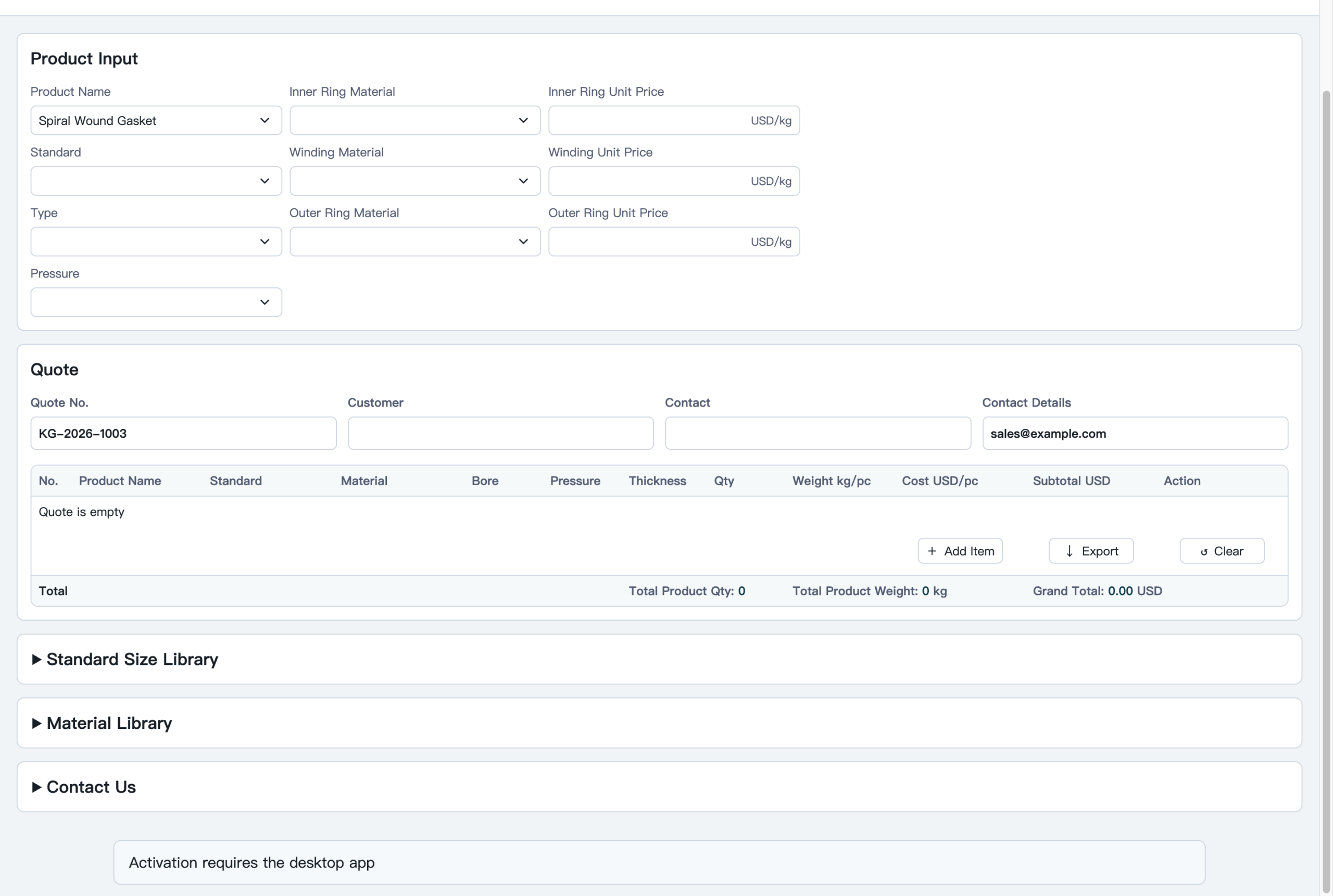 English product input and quotation screen